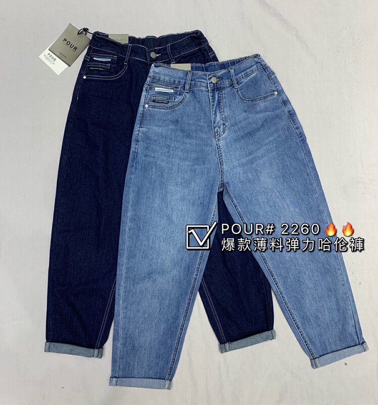 [pour one] high waist elastic versatile jeans p2260\l