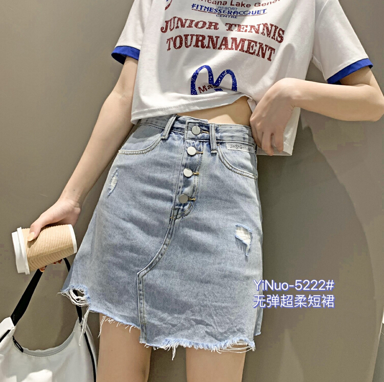 [Yinuo Yinuo denim] elastic free and versatile A-line denim skirt 5222\zsy