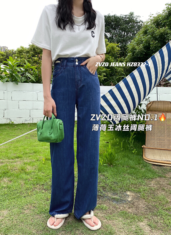 [zvzo] straight tube loose fit versatile jeans hz8332-1\s