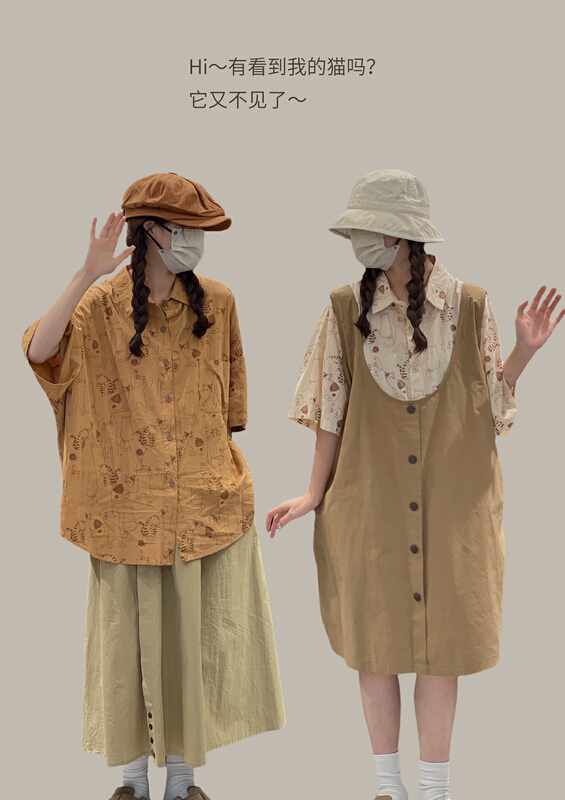 [Jibu Jianchuan] cat fashion Korean shirt 822237\l