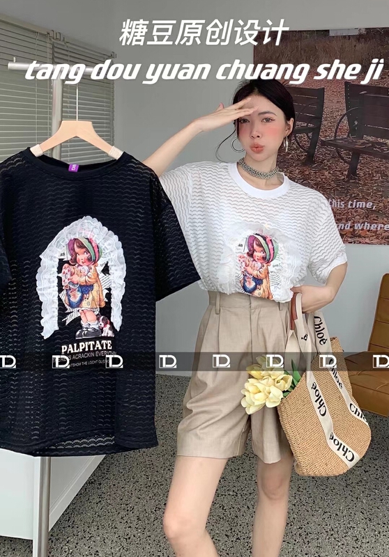 [tangdou original] lace Korean Pullover short sleeve T-shirt 9678\wtt