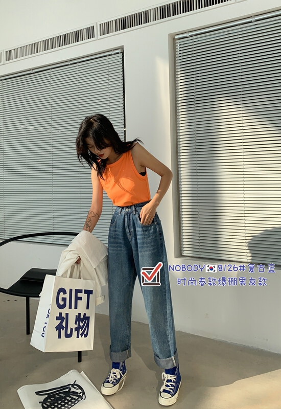 New year in early spring! [pour one] fashionable Korean Classic Jeans ys1-f8126\l
