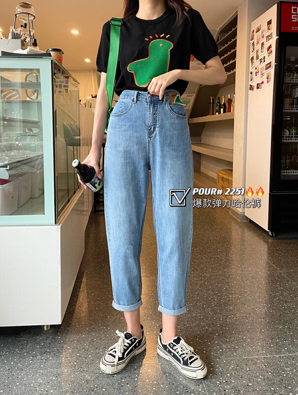 [pour one] casual versatile elastic facial mask thin Harlan jeans p2251\l