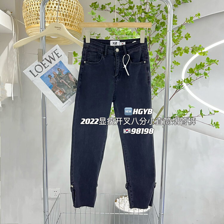[original Korean standard x2] comfortable and simple casual jeans 98198-1\t