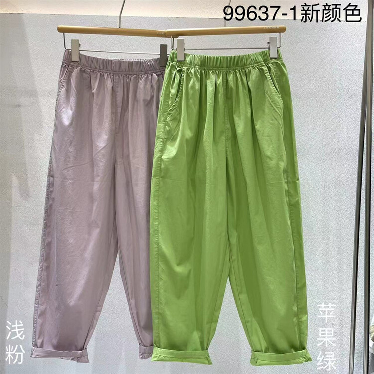 [twenty printed wood] solid color Korean nine point casual pants 1-99637\l