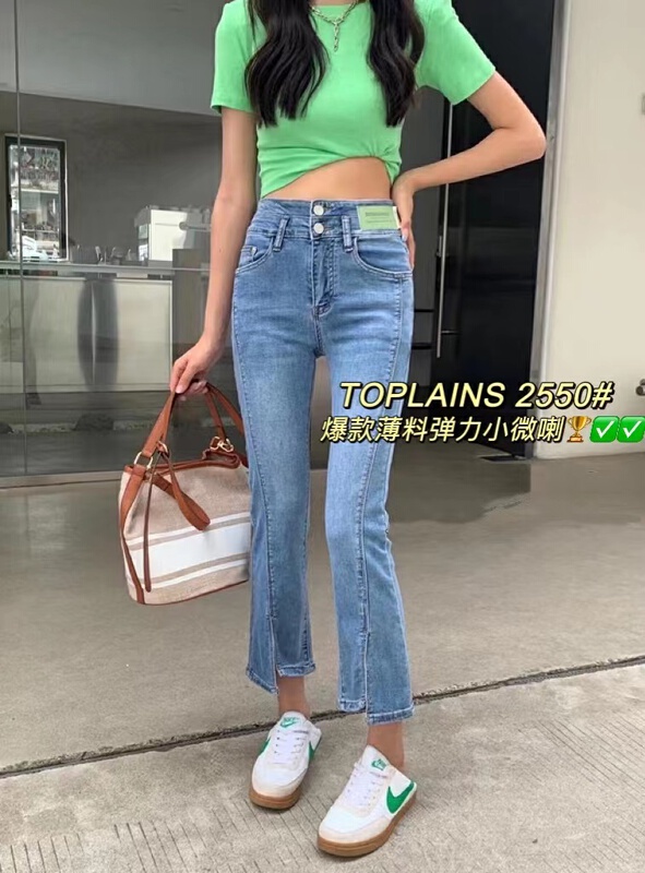 Live broadcast! [mi&co Wu] fashion versatile slim split straight jeans tm2550 \hjy