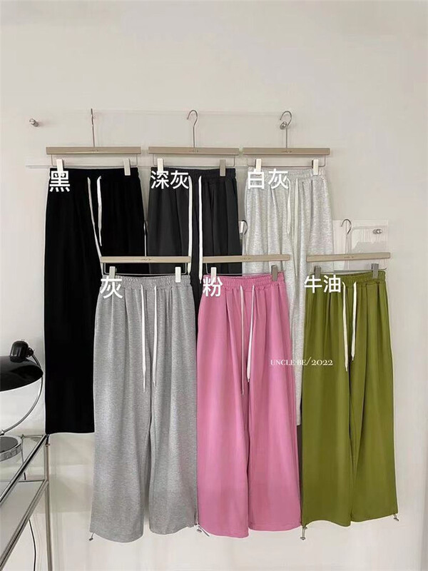 [UNC be] drawstring loose straight versatile slacks 5050\xyy