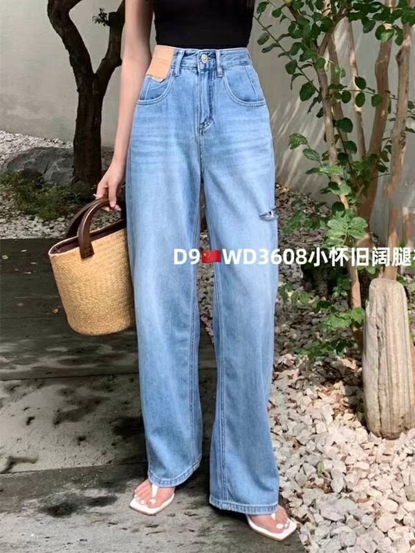 [x2 square] contrast straight jeans 3608\ll