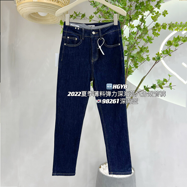 [Korean original standard x2] high waist octant small straight jeans 98261-1\wtt