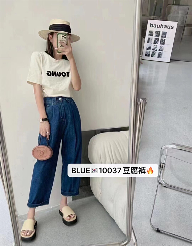 [blue] simple and versatile loose straight jeans 10037\zjy