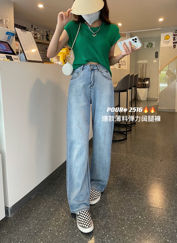 [pour one] slim and high stretch jeans p2516\l