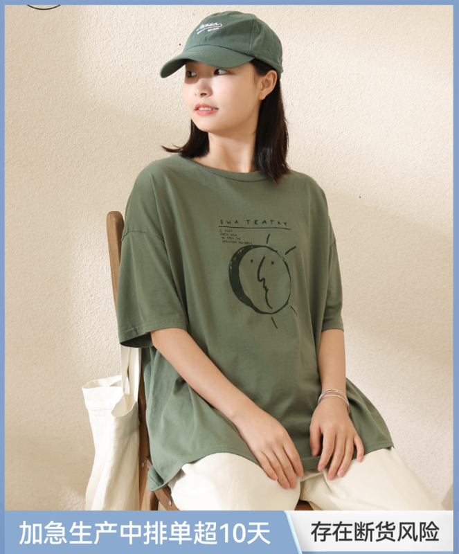 [original three element clothing] simple temperament leisure printed short sleeve T-shirt 22868