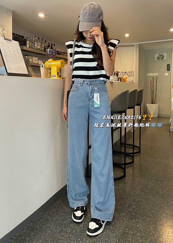 [en Xi'er] high waist loose wide leg floor dragging jeans em2196\l
