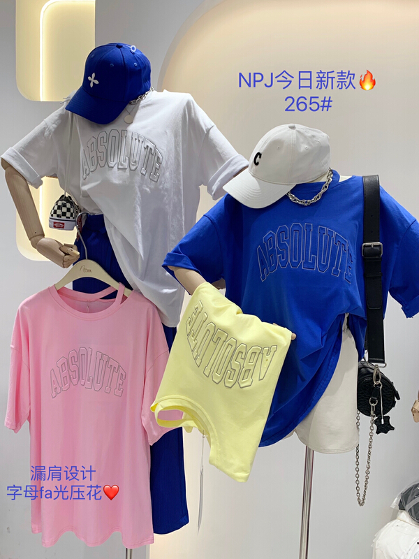 New year in early spring! [wlady] Korean off shoulder letter luminous embossed short sleeve T-shirt 265\wtt