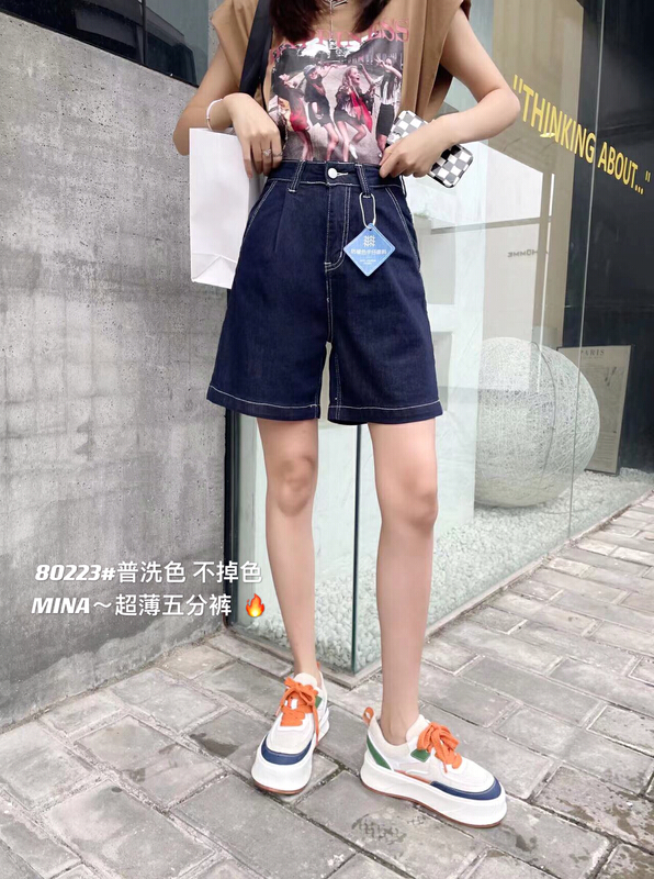 [Mina] fashionable high waist and thin versatile denim shorts (only denim shorts) 80223\lsw