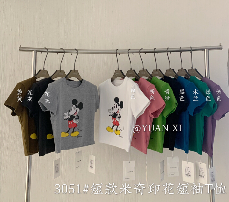 [Yuanxi] leisure simple short style shoulder style high waist slim fit cartoon Mickey printed short sleeve T-shirt ys4-3051\lsl