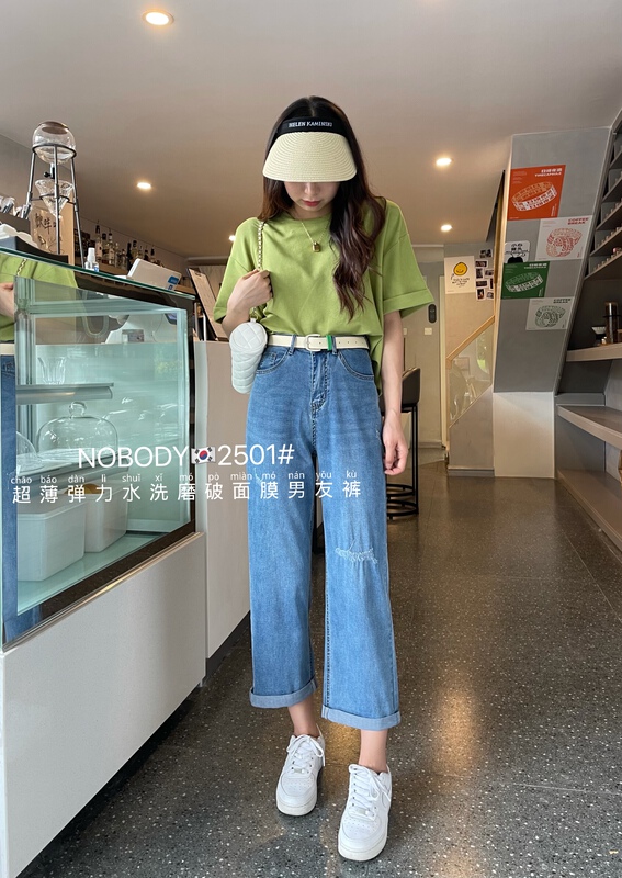 [pour one] Korean loose and versatile jeans (with belt) f2501\l