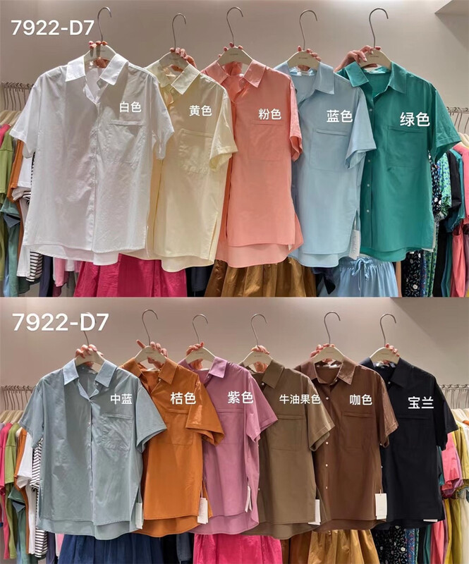 11 color pop! [feeding] Korean version versatile foreign style solid color short sleeve shirt 7922-d2\cls