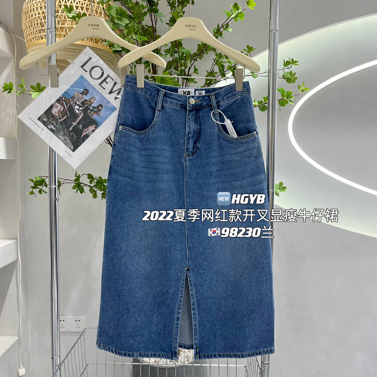 [original Korean standard x2] online Red split skinny denim skirt 98230-2\wtt