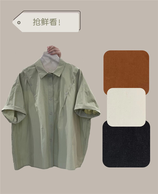 [several cloth see Sichuan] front shoulder diagonal button loose shirt 822216\l