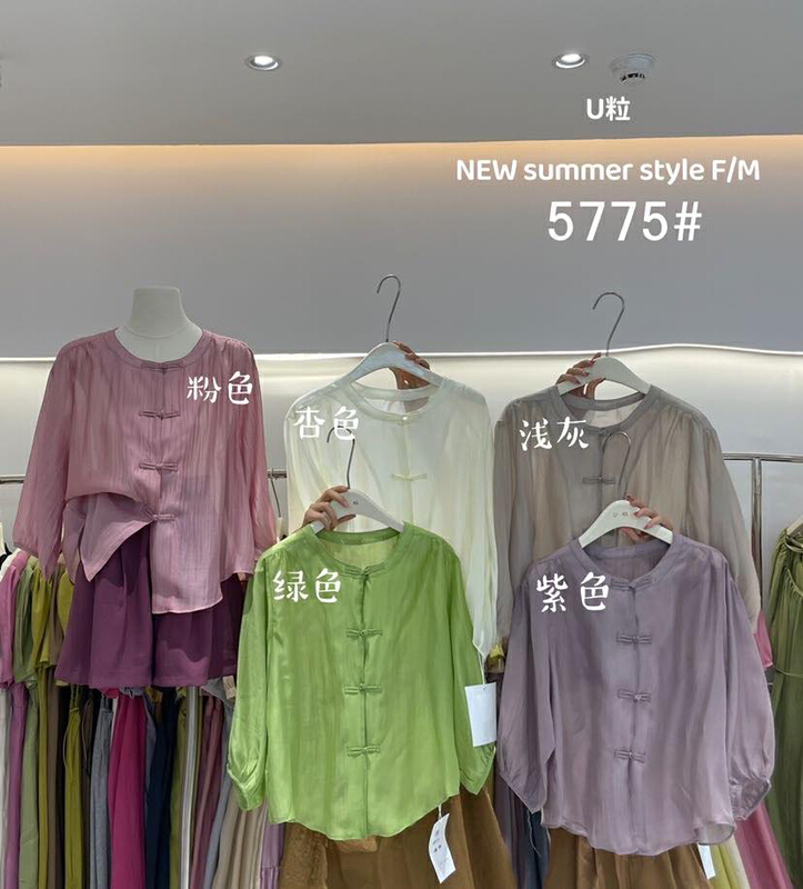 [u-grain] dongdamen New Retro pan buckle Tencel sunscreen shirt 5775 \hbx