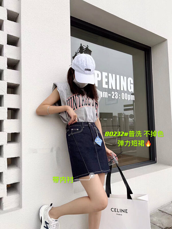 [Mina] Korean versatile casual denim skirt 80232\lsw