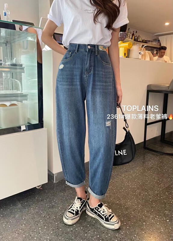 [toplains] fashionable and versatile semi elastic Harlan jeans t2361\hjy