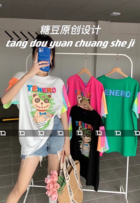 [tangdou original] heavy industry Nail Drill Sequin sleeve sleeve splice short sleeve T-shirt 9689\wtt