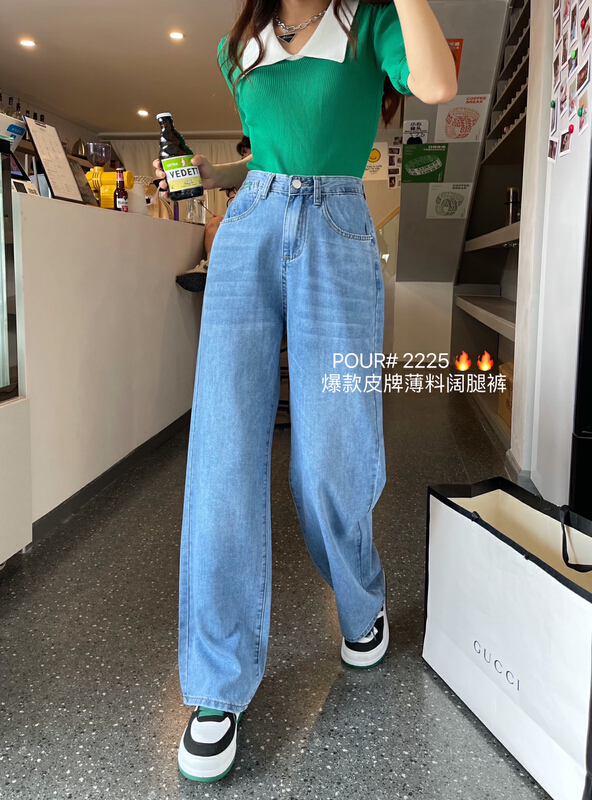 [pour one] comfortable and versatile straight jeans p2225\l