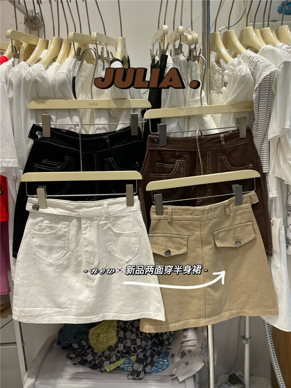 [Julia] slim, simple, versatile, reversible skirt 537\pcz