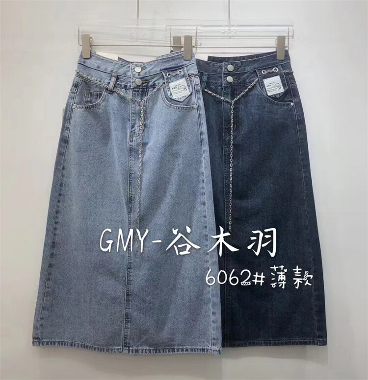 [Gu Muyu] fashionable clean simple and versatile skirt (detachable chain) 6062\zjy