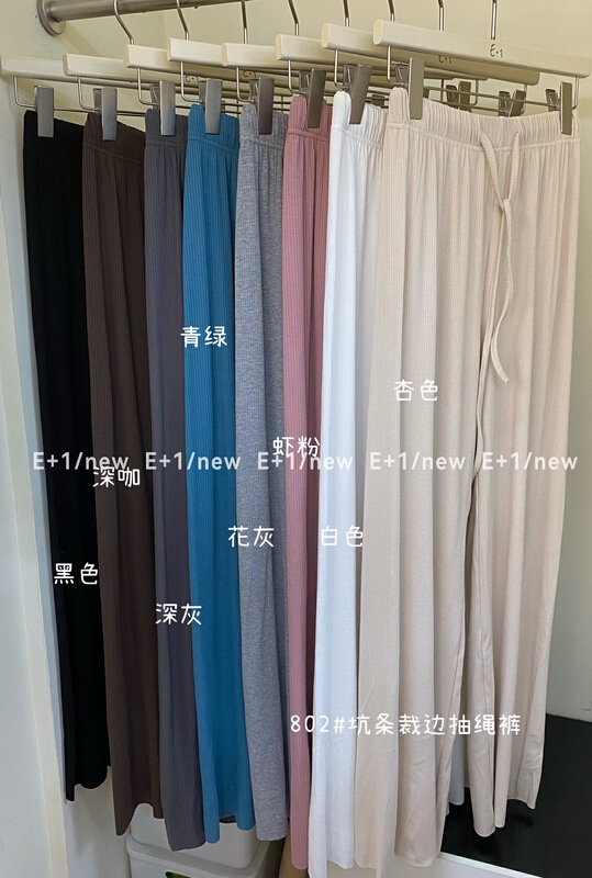 [e+1] comfortable, simple and versatile casual pants ys2-802\xyy
