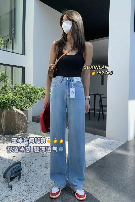 [yuan color] retro jeans with label design 0321\lsw