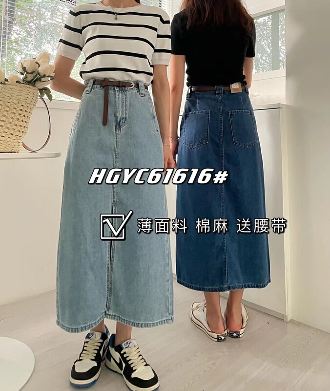 [Nobody] Korean style split ladies' skirt pants 61616\l