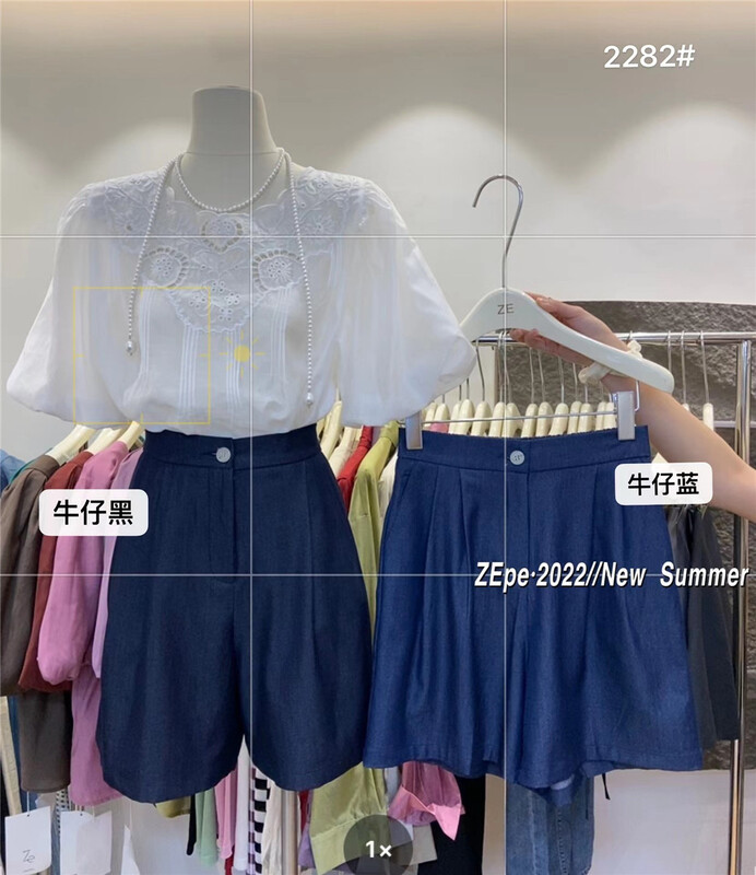 [Ze] high waist and thin versatile loose casual shorts z2282\ll