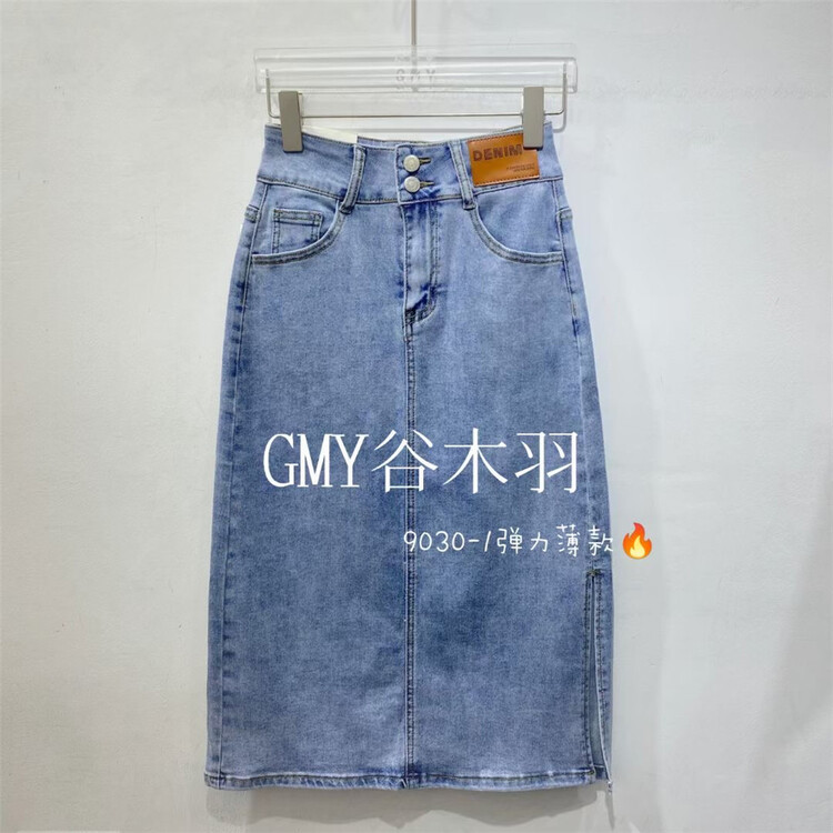 [Gu Muyu] Korean split and versatile medium length skirt 9030-1\zjy