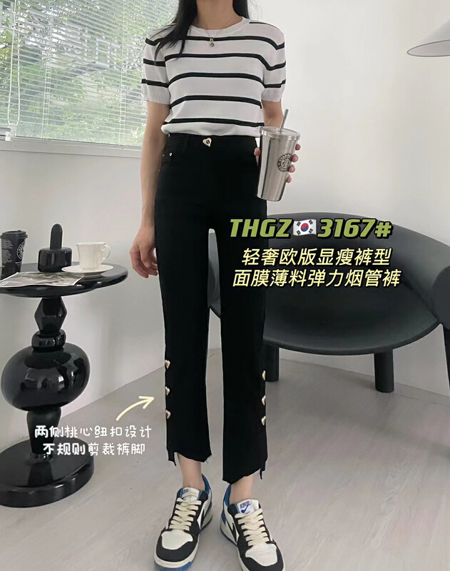 [thgz] Korean slim versatile jeans 3167-1\ll