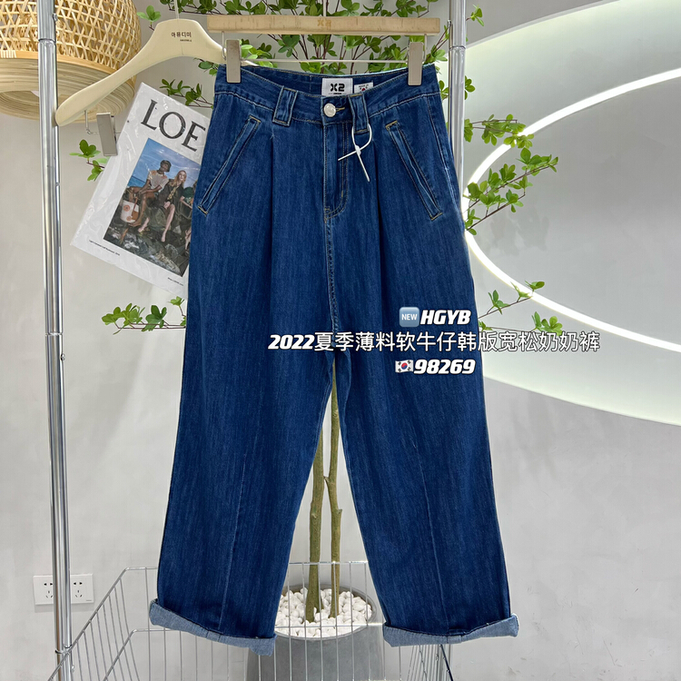 [Korean original standard x2] thin material loose and thin Harlan jeans 98269\wtt