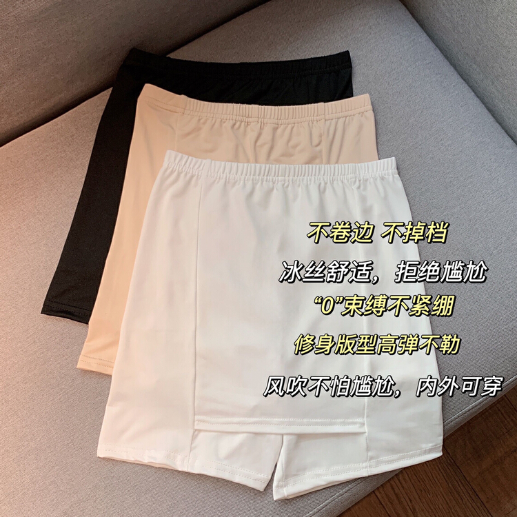 [KD] shading triangle zone traceless anti light barrier Leggings 1622\hjy