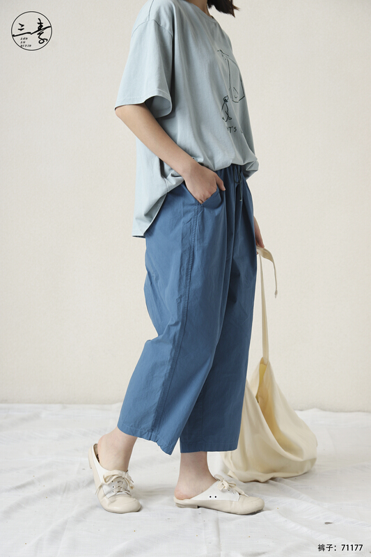 [original three element clothes] simple temperament radish pants casual pants 71177