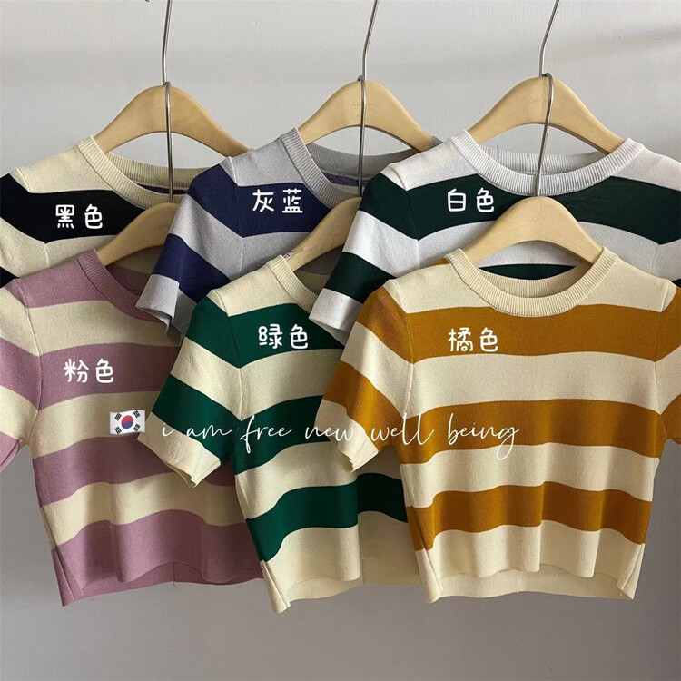 [free studio] Korean casual round neck striped sweater 2251\hjy