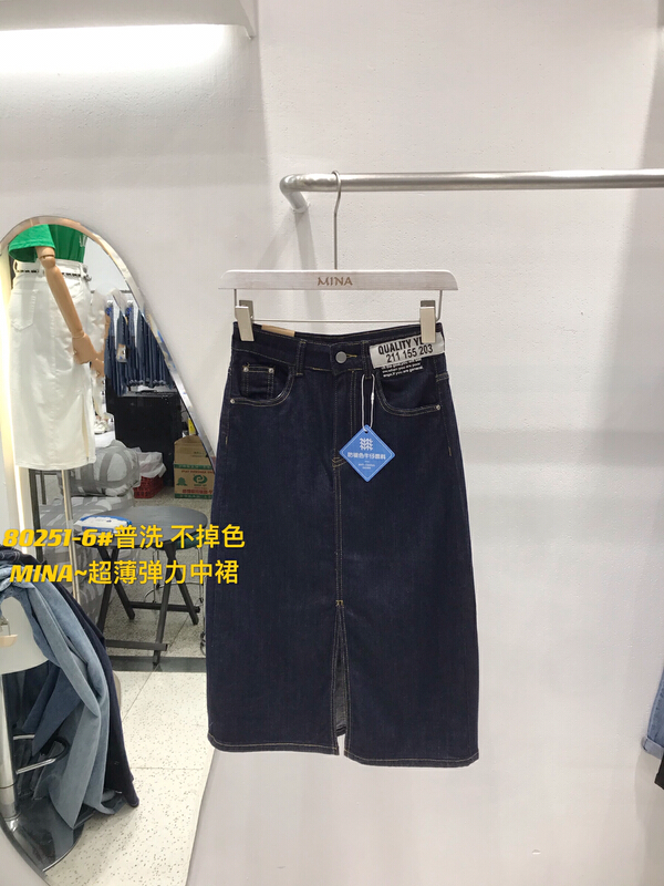 [Mina] comfortable and versatile slim skirt 80251\lsw