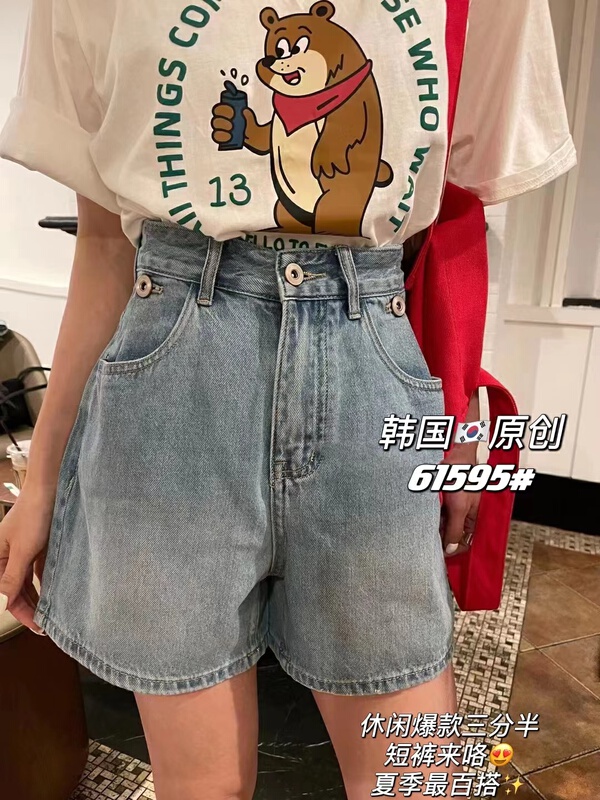 [fairy tale princess] Korean design versatile jeans 61595
