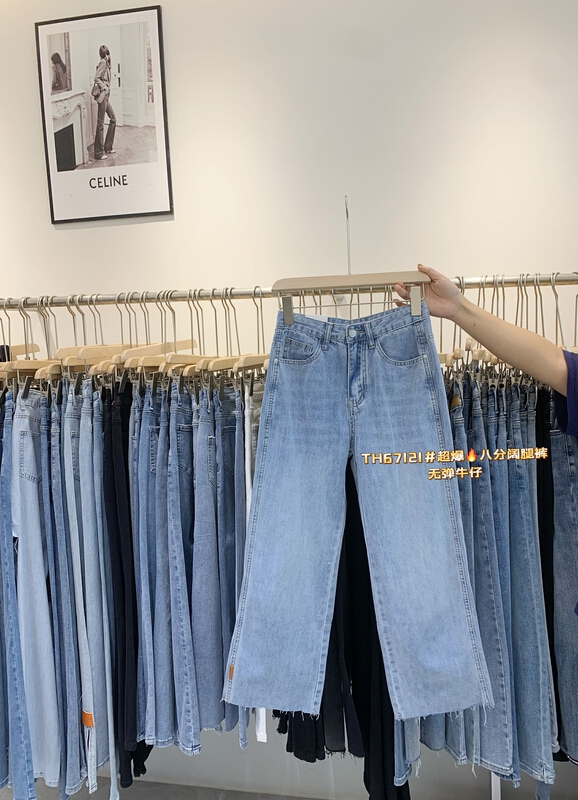 [T.H] comfortable and versatile straight jeans 67121\lsw
