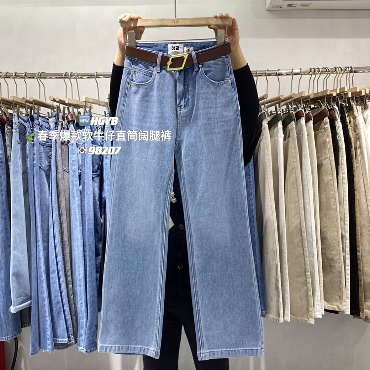 [original Korean standard x2] classic versatile straight leg wide leg jeans (with belt) 98207\wtt