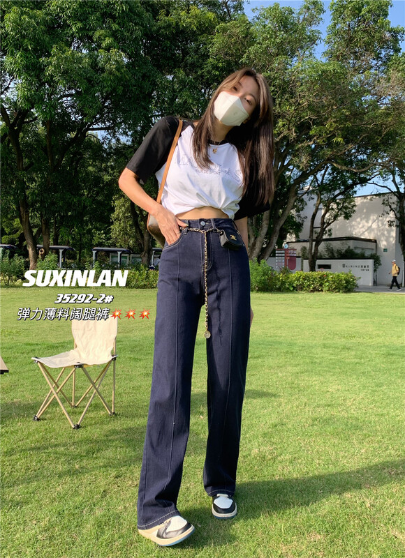 [suxinlan] floor mopping fashion straight jeans 35292-2\lsl