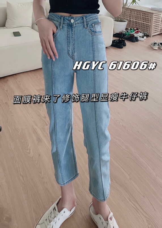 【 nobody reject 】 high waist versatile skinny jeans 61606-2\l