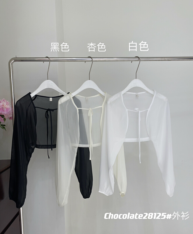 [chocolate] Korean loose short shirt 28125\ll