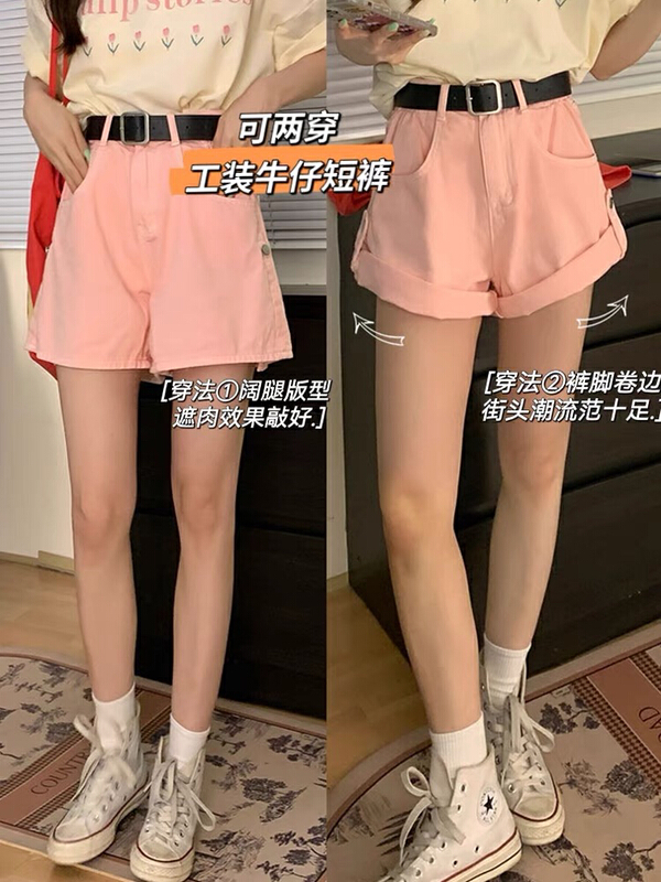 [jiajiatmmt Muli] Korean casual rolled candy denim shorts (with belt) j8620\l
