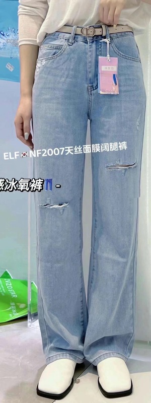 [x2 square meters] Korean series hole breaking comfortable jeans ys1-2007\ll